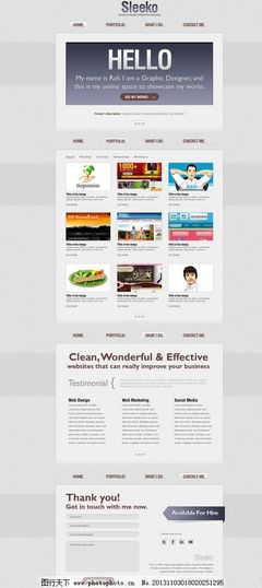 設(shè)計(jì)類網(wǎng)站模板 網(wǎng)頁與網(wǎng)站設(shè)計(jì)的視覺基石