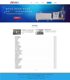 打造卓越的線上形象 網(wǎng)頁與網(wǎng)站設(shè)計(jì)的關(guān)鍵要素與策略