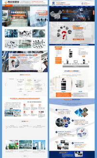 營(yíng)銷(xiāo)型網(wǎng)站開(kāi)發(fā)、品牌網(wǎng)頁(yè)設(shè)計(jì)與官網(wǎng)修改 打造您的線上商業(yè)引擎